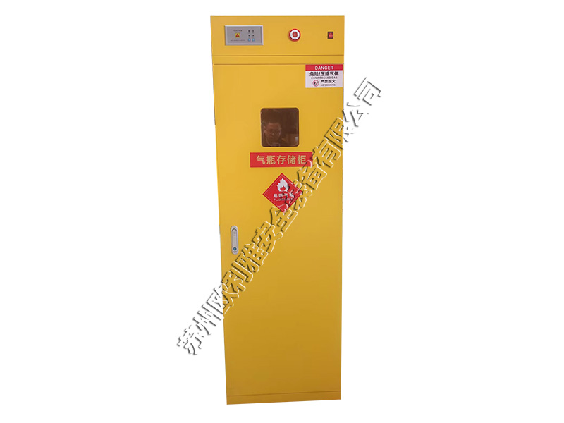 單瓶氣瓶柜