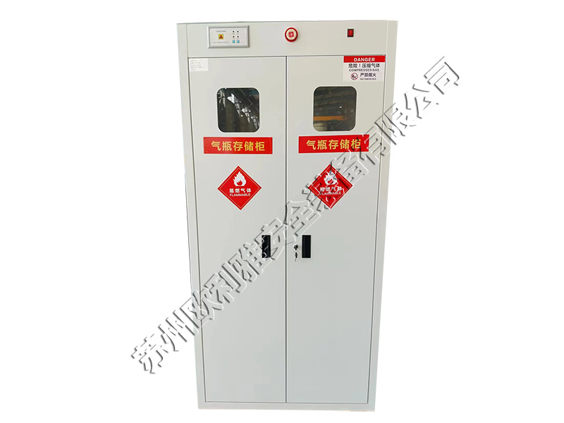 氣瓶存儲(chǔ)柜